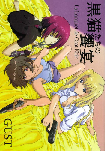 Kuronekotachi no Kyouen La banquet de Chat Noir | Feat of the Black Cats -La banquet de Chat Noir-
