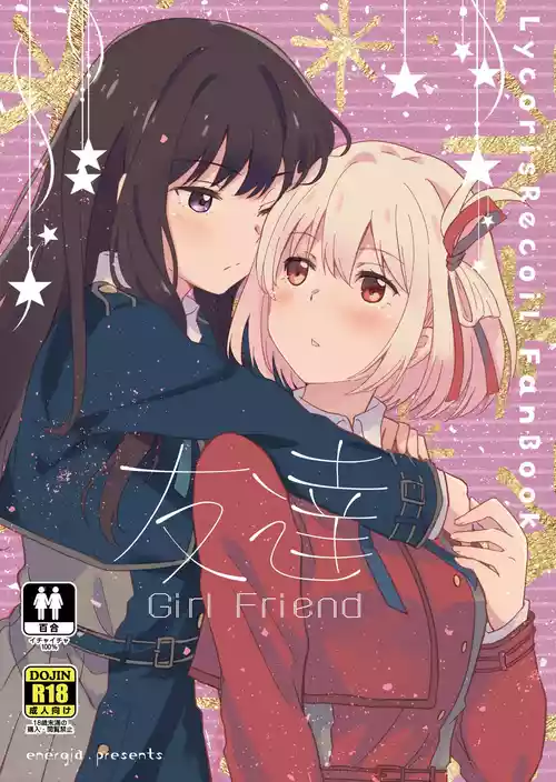 Tomodachi - Girl Friend