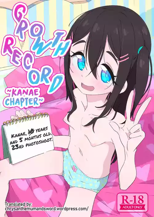 Seichou Kiroku Kanae Hen | Growth Record ~Kanae Chapter~