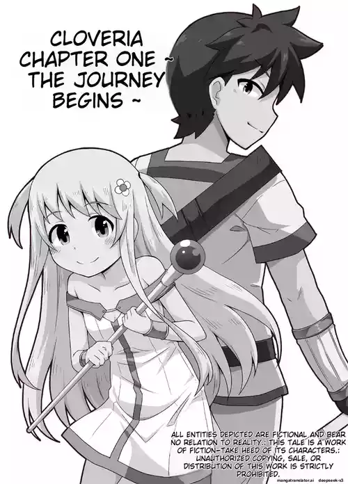 Kurowaria