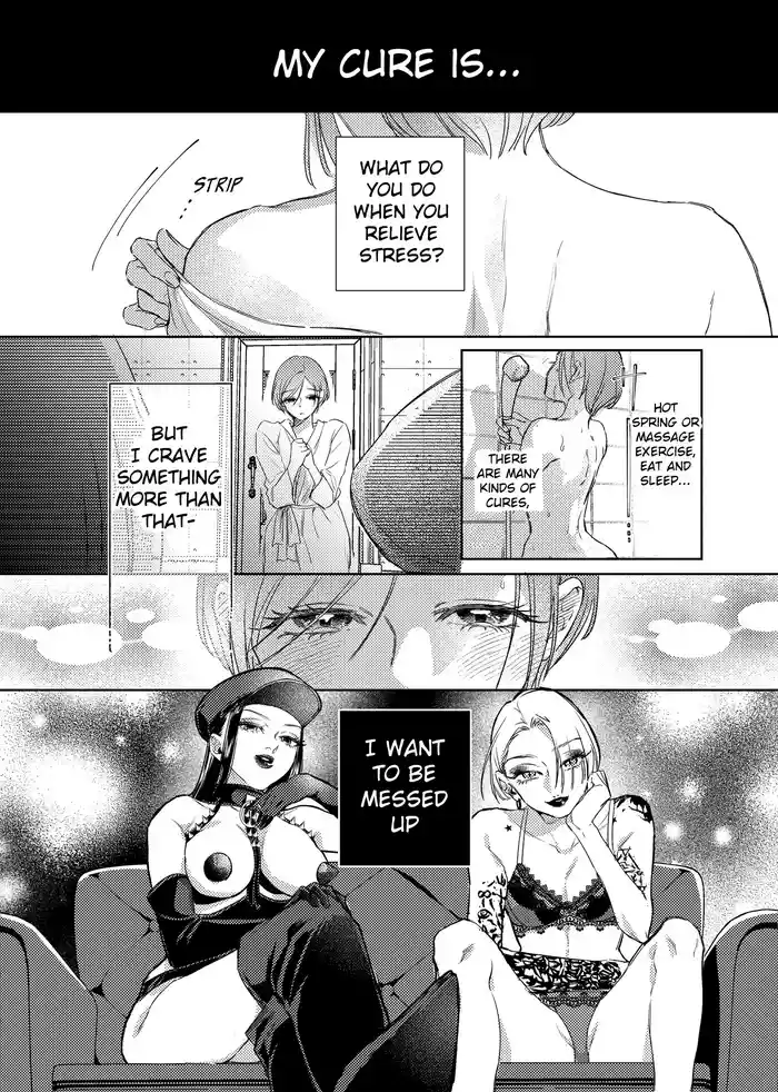 Watashi no Iyashi wa... | My cure is...