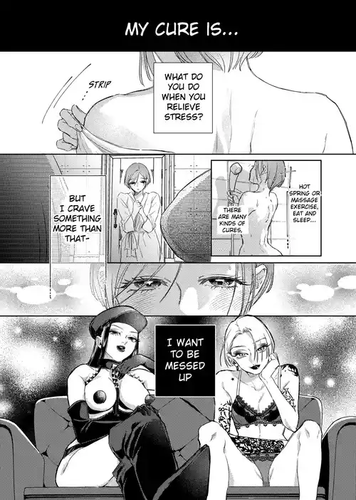 Watashi no Iyashi wa... | My cure is...