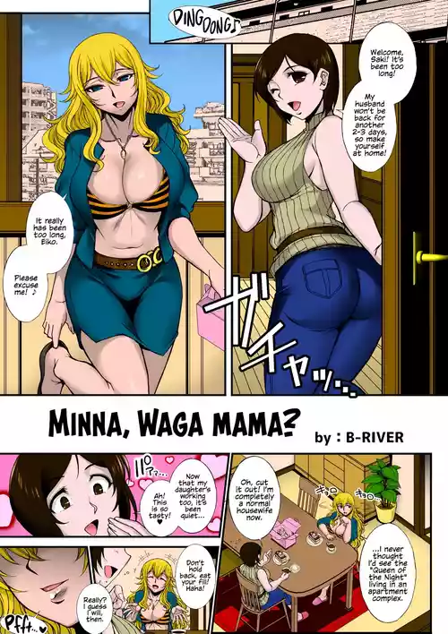 Minna, Waga Mama?