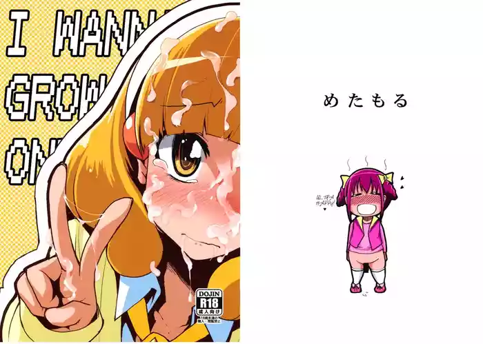 Hayashitai. | I wanna grow one!