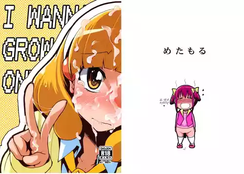 Hayashitai. | I wanna grow one!
