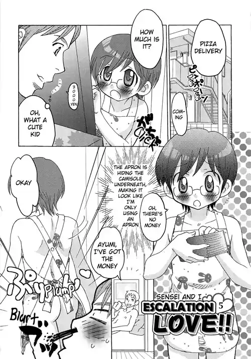 Iinari Chapter 13 Escalation LOVE 5
