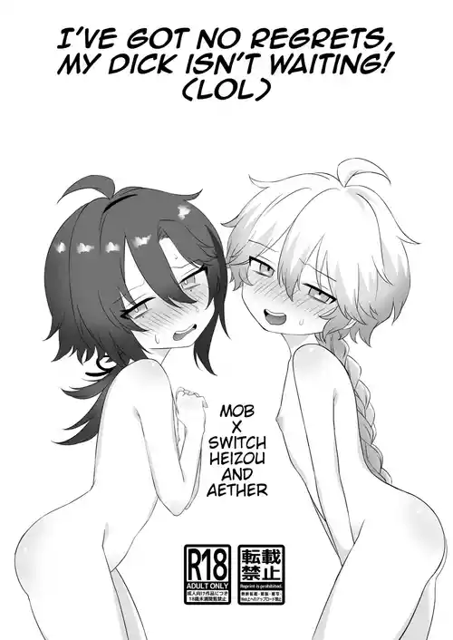 Koukai Saki ni Tatazu, Ochinpo wa Matazu (Wara) | I’ve got no regrets, my dick isn’t waiting! (LOL) + Bonus