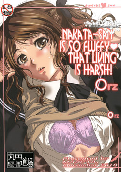 Nakata-san ga Fukafuka Sugite Ikiru no ga Tsurai orz [Nakata-san is so Fluffy that Living is Harsh] (Amagami) [English] =Wrathkal+Nemesis=