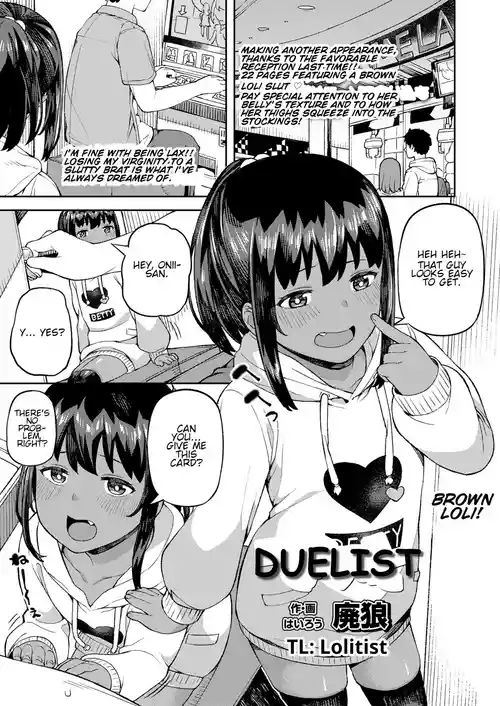 Duelist