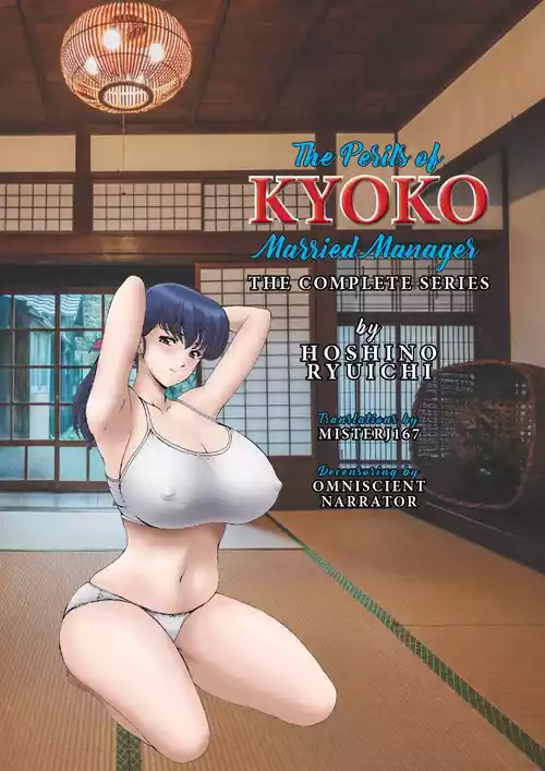 Hitozuma Kanrinin Kyoko | The Perils of Married Manger Kyoko-Complete (Maison Ikkoku)]