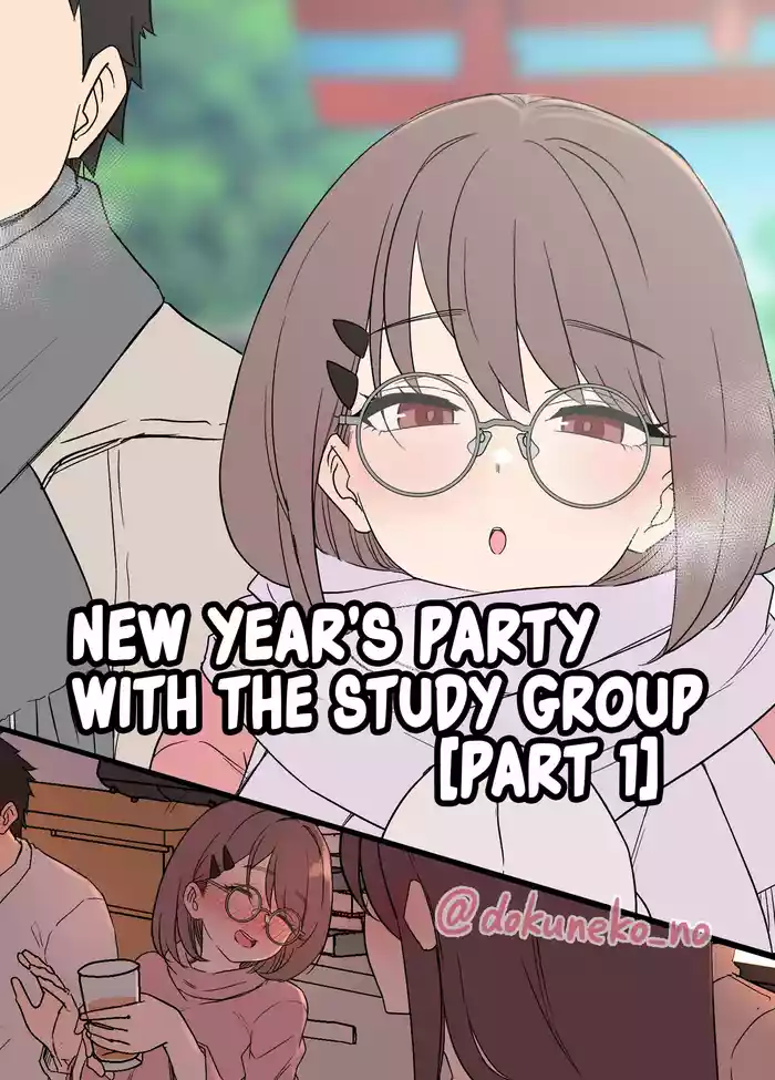 Zemi no Bounenkai (Zenpen) | New Year's Party with the Study Group