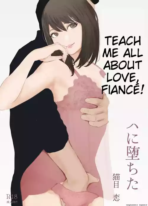 Wakarase Sex ni Ochita Konyakusha | My Fiance Fell Into Sex