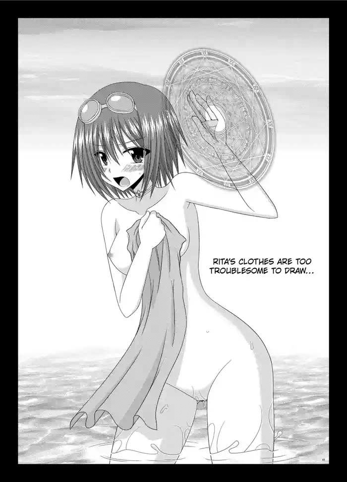 Mangetsu San Tan (Tales of Vesperia) [Digital] chapter 2