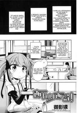 Unreal! (PLUM LS Vol. 2) [English] =LWB=
