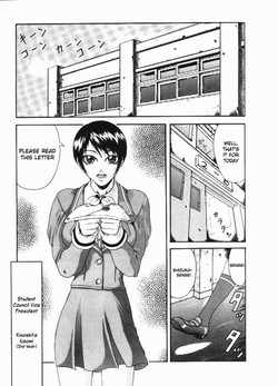 Mousou - Chapter 7: Twins