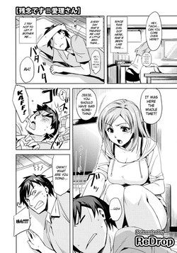 Zannen desu!! Airi-san (COMIC Megastore 2010-11) [English] =Team Vanilla + Strange Companions Scanlations=