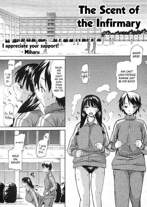 Hokenshitsu no Kaori | The Scent of the Infirmary