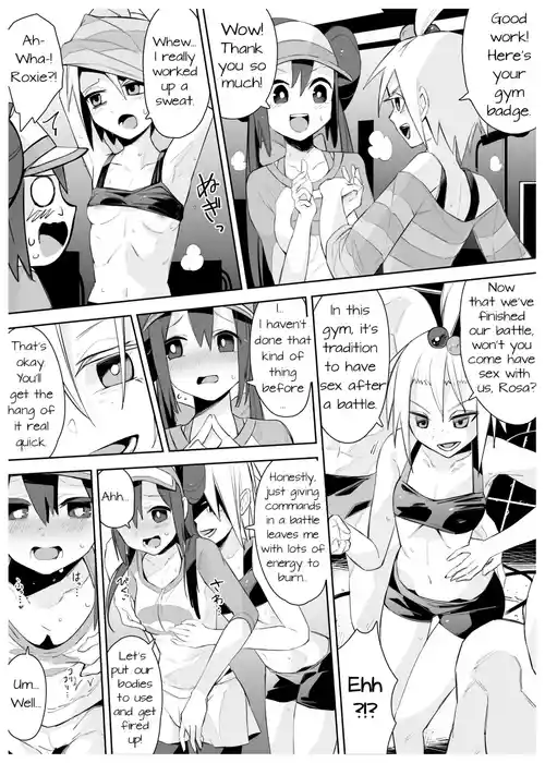 Mei to Homika no Ecchi na Manga | Rosa and Roxie's Ecchi Manga