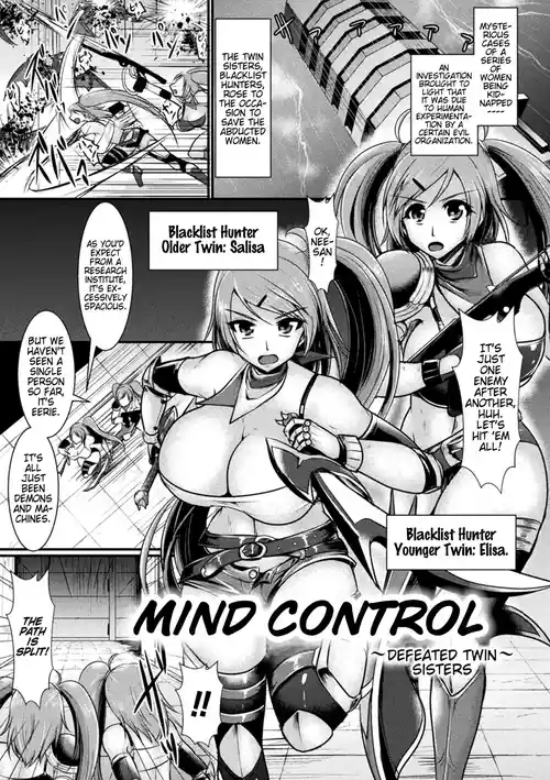 Maindo Kontoro-ru ~Haiboku no Shimai | Mind Control ~Defeated Sisters~