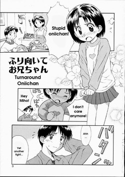 Furimuite Onii-chan | Turnabout Oniichan