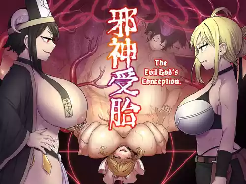 Jashin Jutai | The Evil God's Conception.