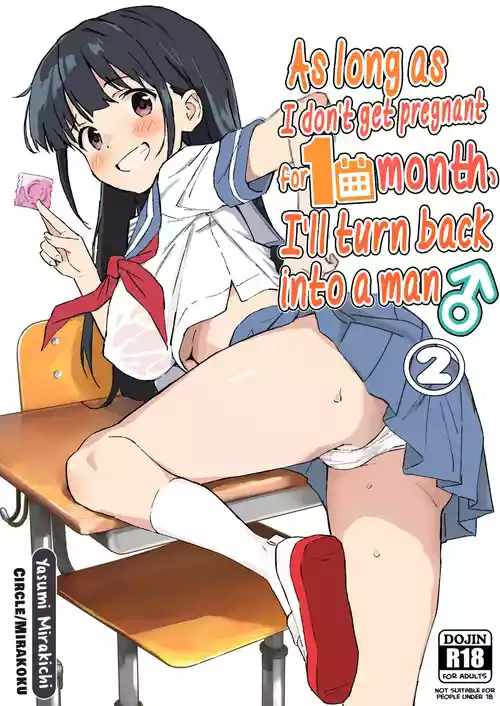 1-kagetsu Ninshin Shinakereba Otoko ni Modoreru Hanashi (2) | As Long As I Don't Get Pregnant for 1 Month, I'll Turn Back Into a Man
