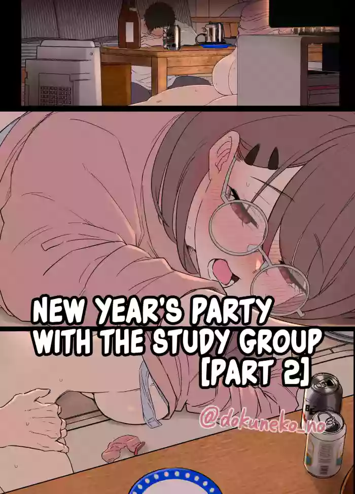 Zemi no Bounenkai (Koupen) | New Year's Party with the Study Group