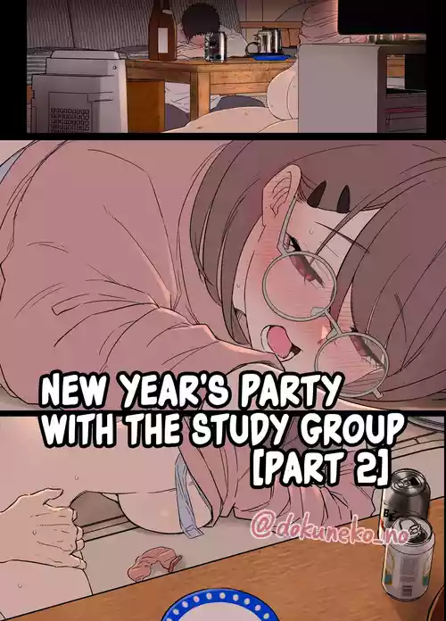 Zemi no Bounenkai (Koupen) | New Year's Party with the Study Group