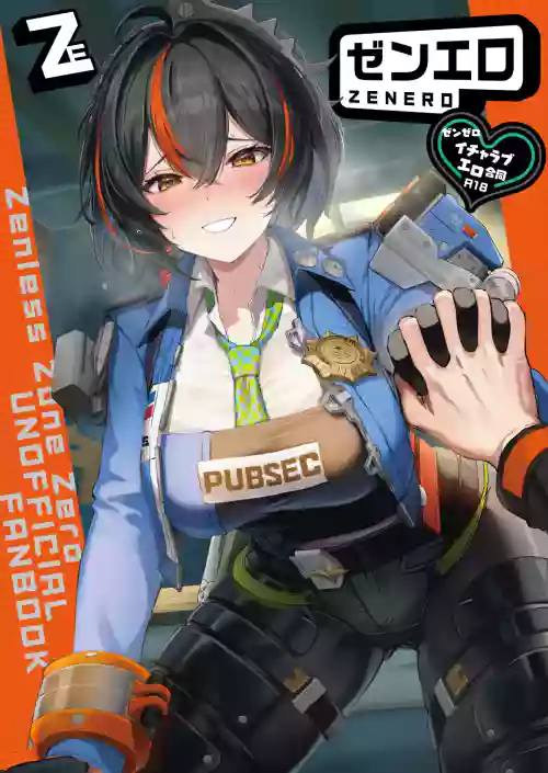 ZenZero Icha Love Ero Goudou "ZenEro"