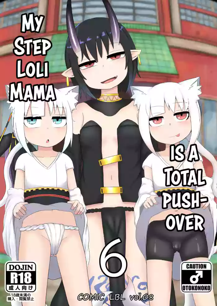 Loli Baba Okaa-san wa Oshi ni Yowai 6 | My Loli Mama is a Total Pushover 6