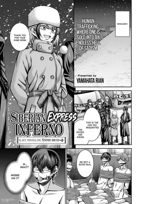 Siberia Tokkyuu Inferno ~Dorei Mitsuzoujouiki~ | Siberian Express Inferno