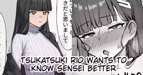 Sensei o Shiritai Tsukatsuki Rio | Tsukatsuki Rio Wants To Know Sensei Better