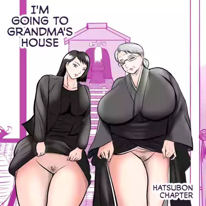 Obaa-chan-chi ni Boku wa Iku! Hatsubon Hen
