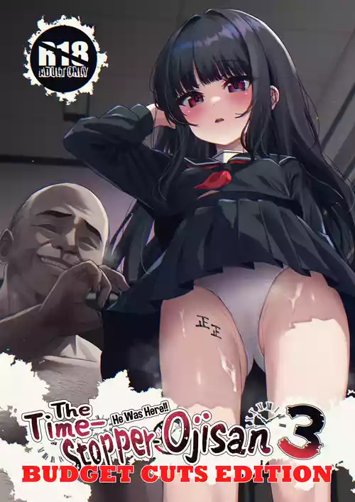 Hontou ni Ita!! Jikan Teishi Oji-san 3 He Was Here!! The Time-Stopper Ojisan 3
