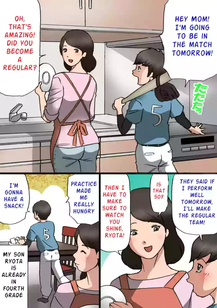 Okaa-san wa Musuko no Amaenbou o Naoshitai!! | Mother wants to cure her son's spoiled behavior