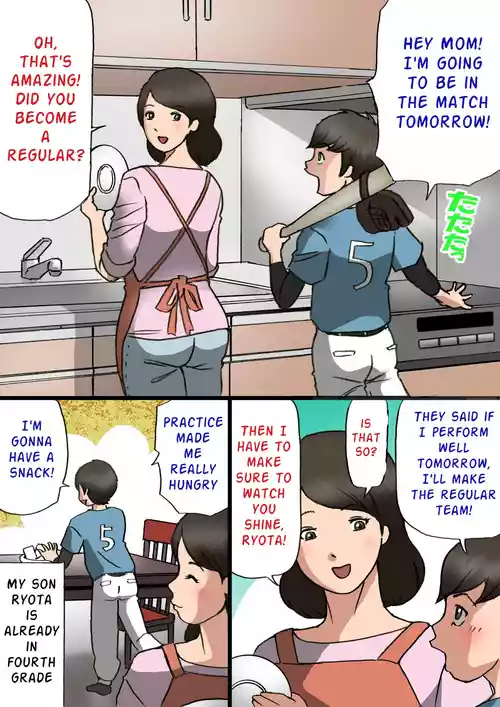 Okaa-san wa Musuko no Amaenbou o Naoshitai!! | Mother wants to cure her son's spoiled behavior