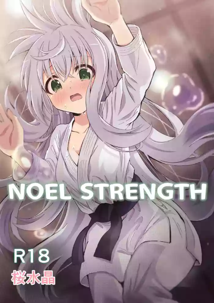 Noel Strength [English] =TB=