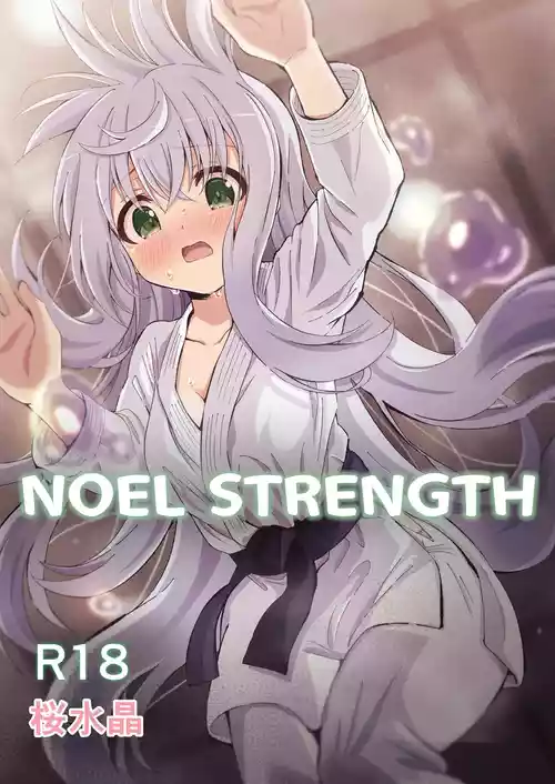 Noel Strength [English] =TB=