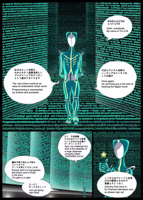 GG ORDER Vol. 1