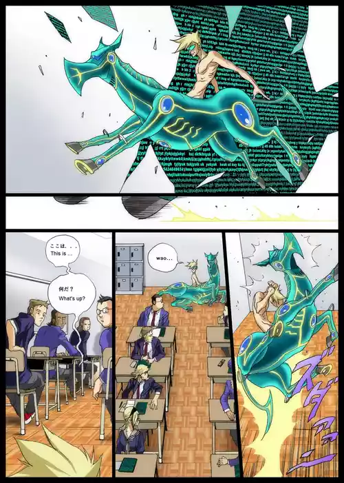 GG ORDER Vol. 2