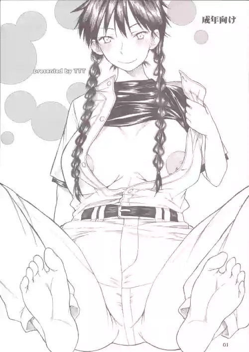 Momokan Aji