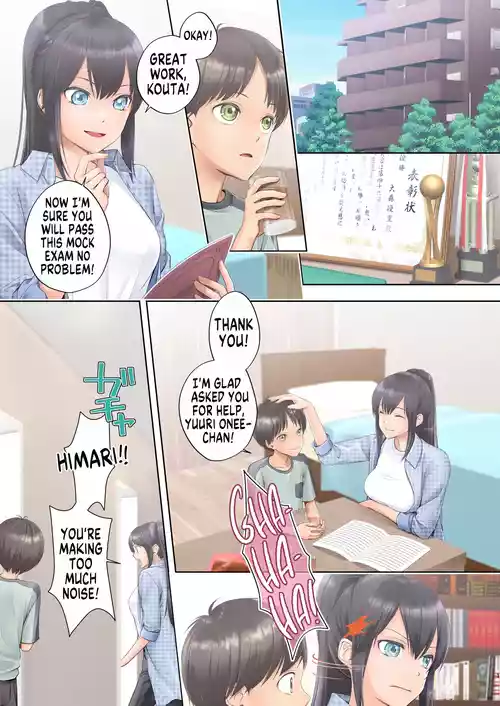 Boku Swap Ane ~Akogare no Onee-chan to Karada o Irekaerareteshimatta Boku~ | How I Switched Bodies With My Dear Onee-chan
