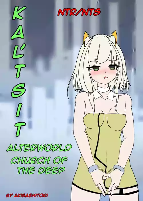 Kaltsit Alterworld Church Of The Deep