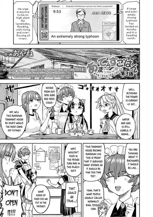 Amaterasu Gohan Ch. 3