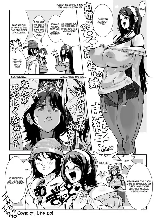 Muchi Muchi Na Muchi Towa Tsumi | Being Too Plump is a Sin