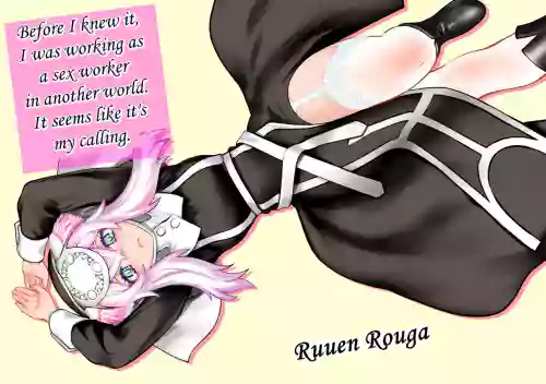 Ki ga Tsuitara Isekai de Seishokusha Yattemashita. Douyara Tenshoku mitai desu. | Before I knew it, I was working as a sex worker in another world. It seems like it's my calling