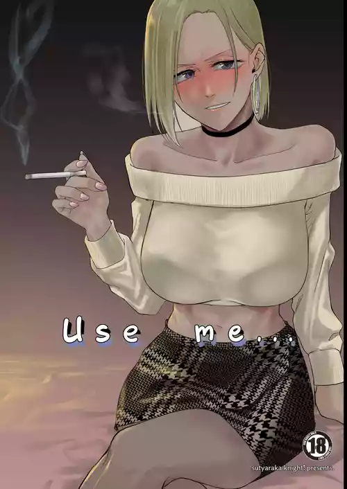 Atashi wo…. | Use me...