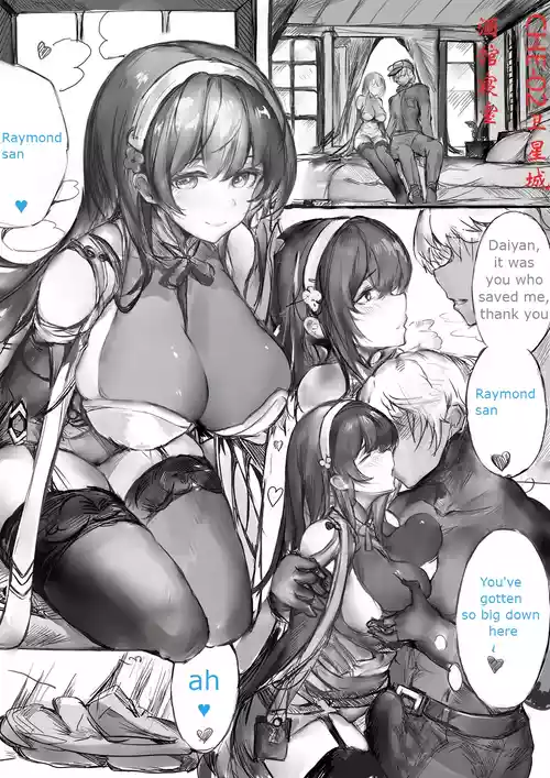 Type-95 & Raymond