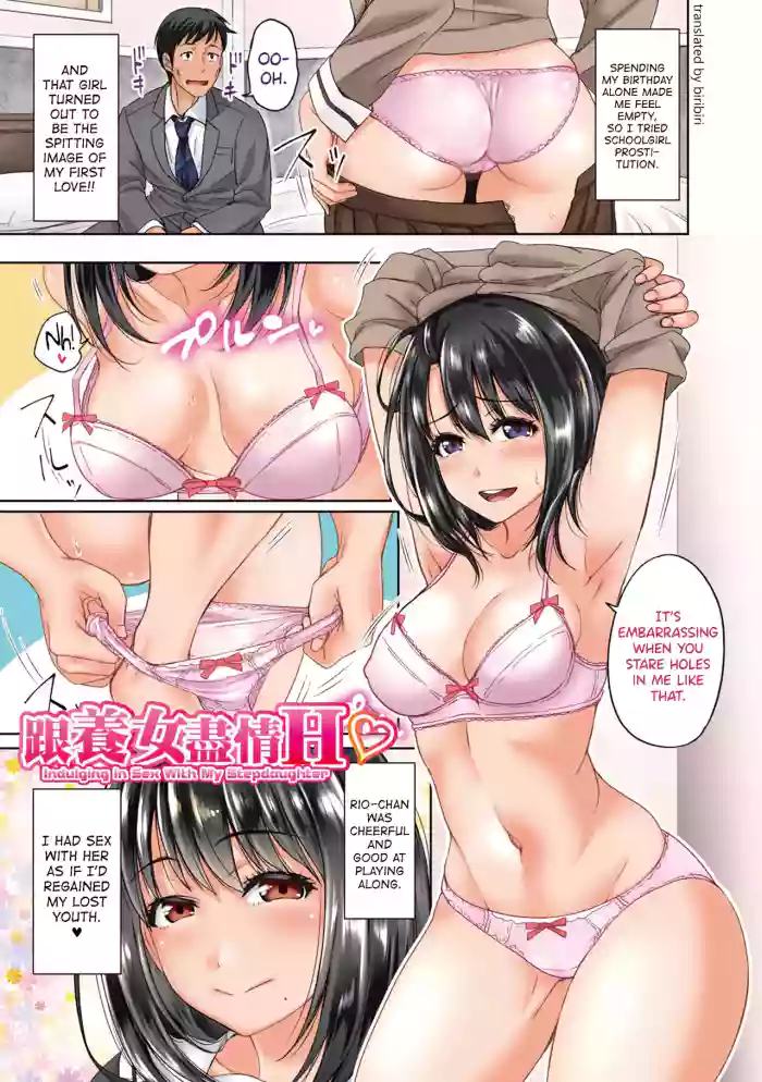 Hatsukoi no Hito Ch.0.5-7