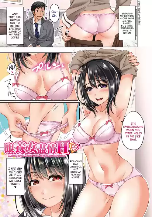 Hatsukoi no Hito Ch.0.5-7